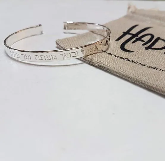 Yeshiva Bracelet