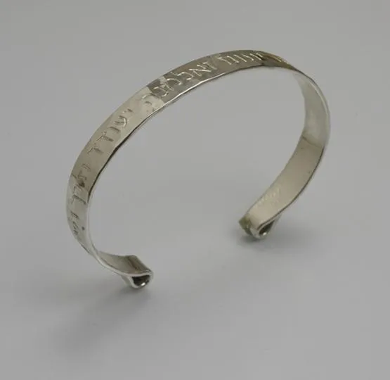 Yeshiva Bracelet