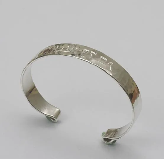 Yeshiva Bracelet