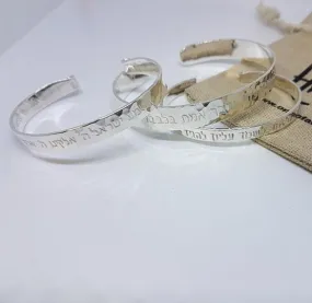 Yeshiva Bracelet