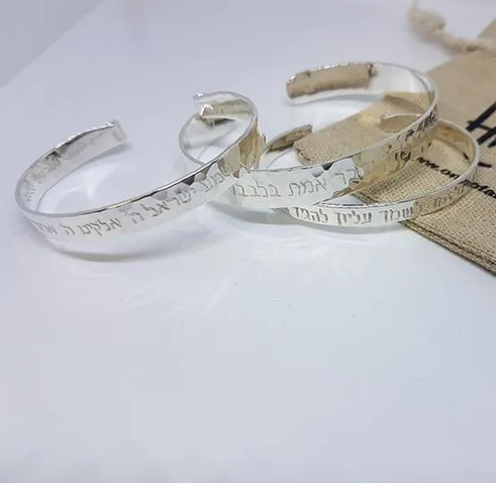 Yeshiva Bracelet